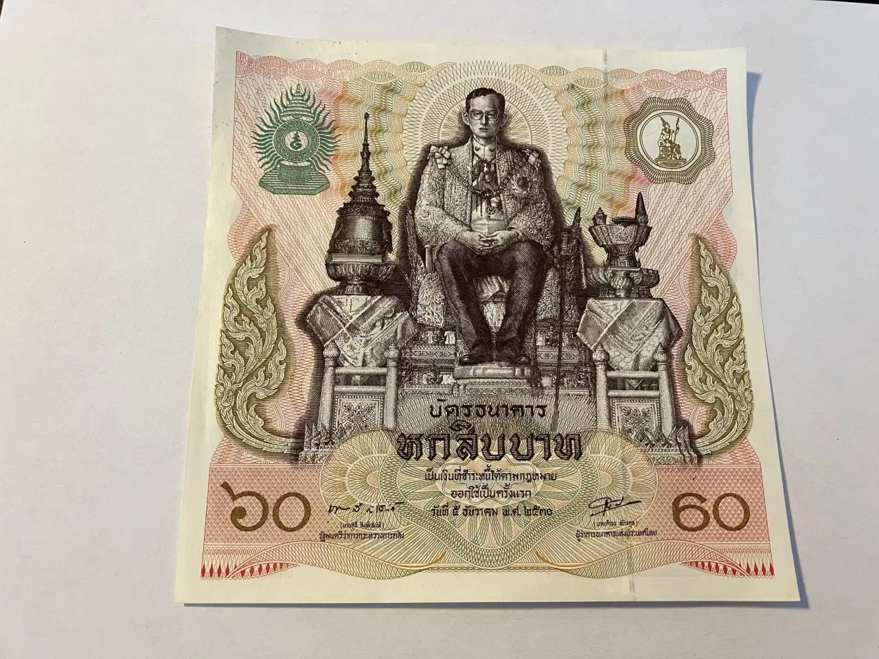 Billede 1 - 60 Baht Thailand