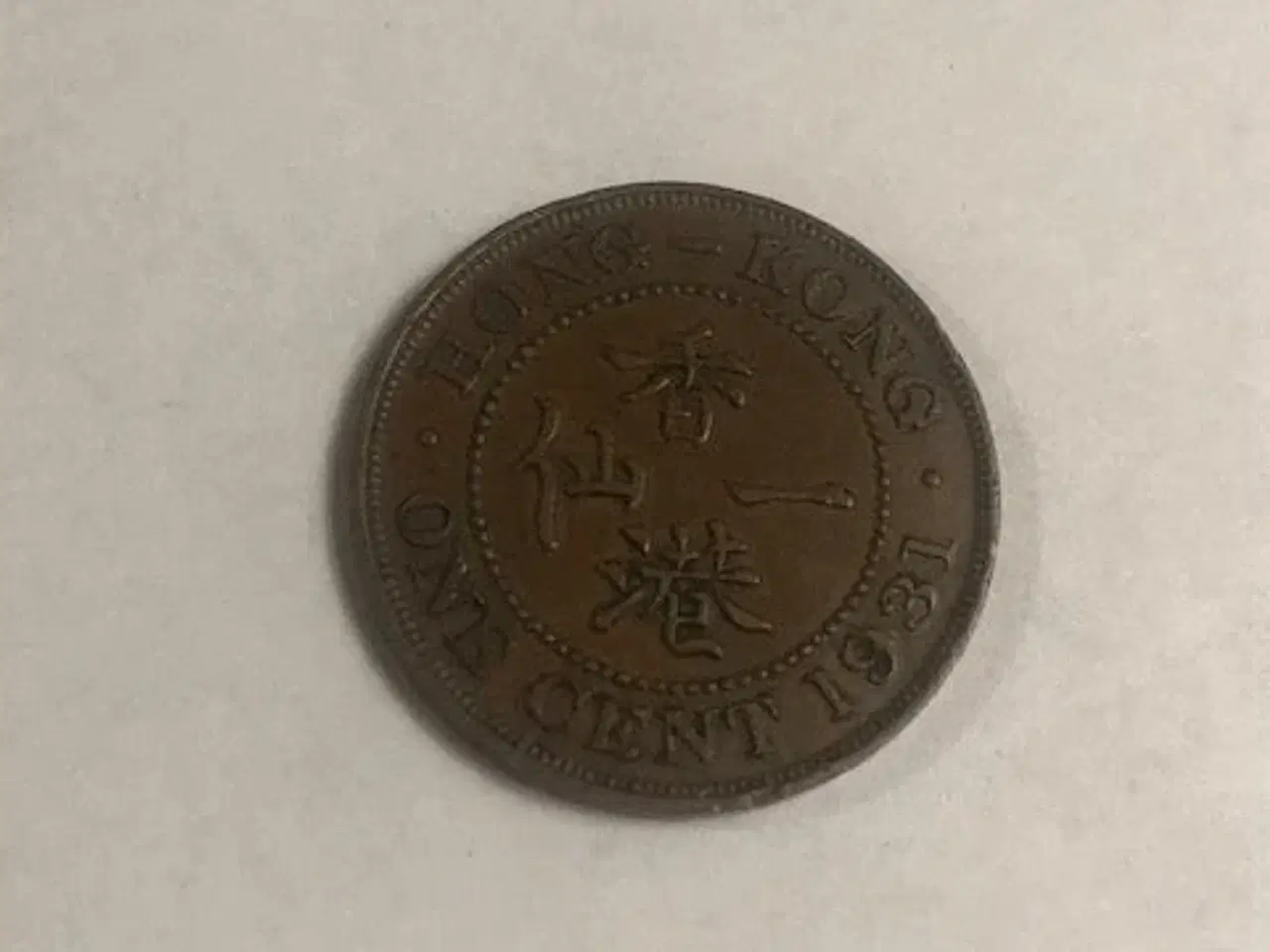 Billede 1 - Hong Kong One Cent 1931