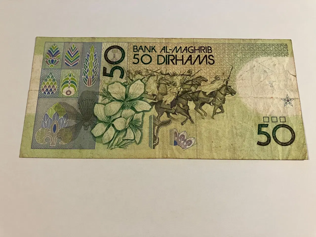 Billede 2 - 50 Dirhams Marocco - Bemærk revne i side