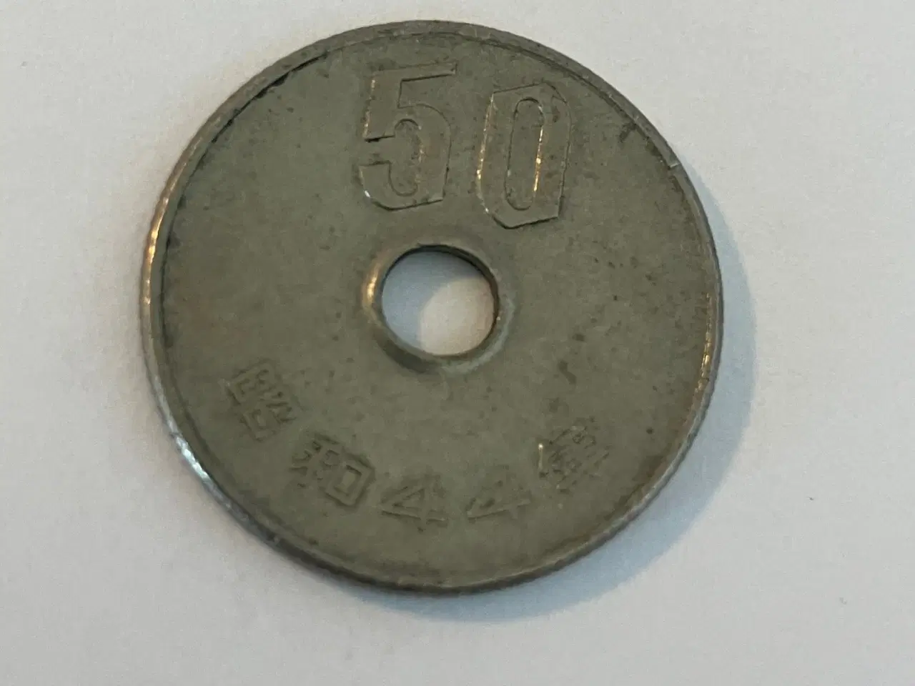 Billede 1 - 50 Yen Japan