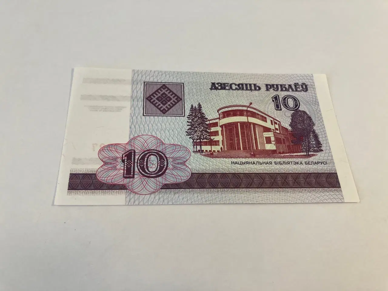 Billede 2 - 10 Roubles 2000 Belarus