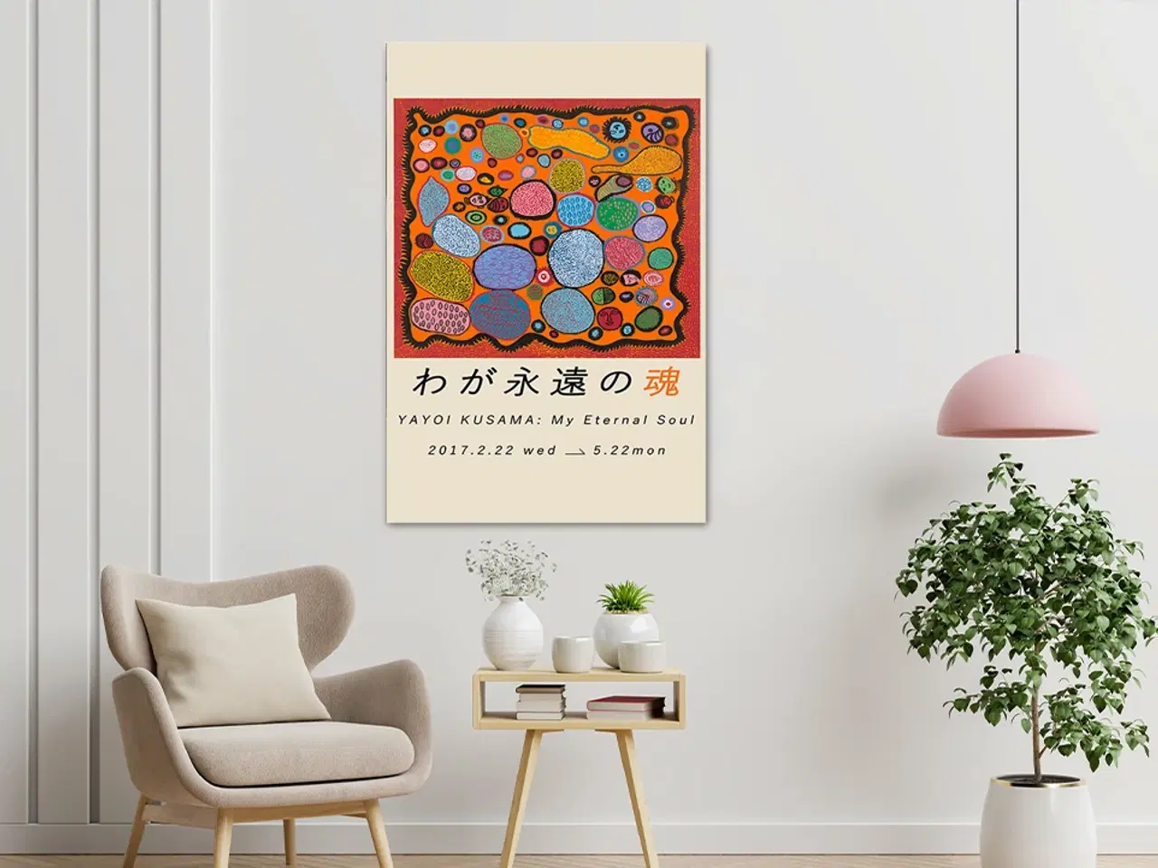 Billede 5 - Yayoi Kusama japanske plakater - 15% ekstra rabat 