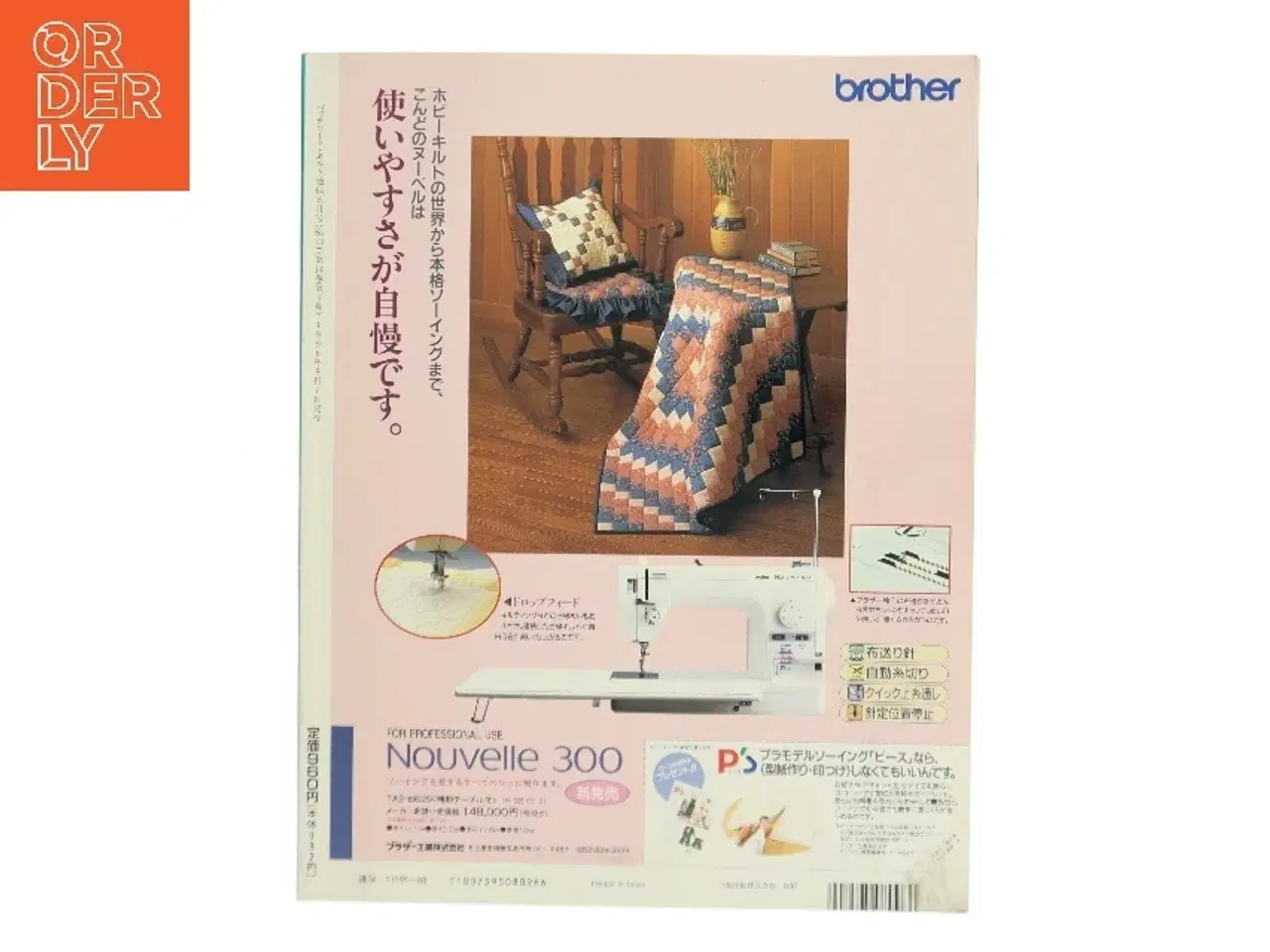 Billede 2 - Patchwork Quilt Tsushin af Ikke angivet (Bog)