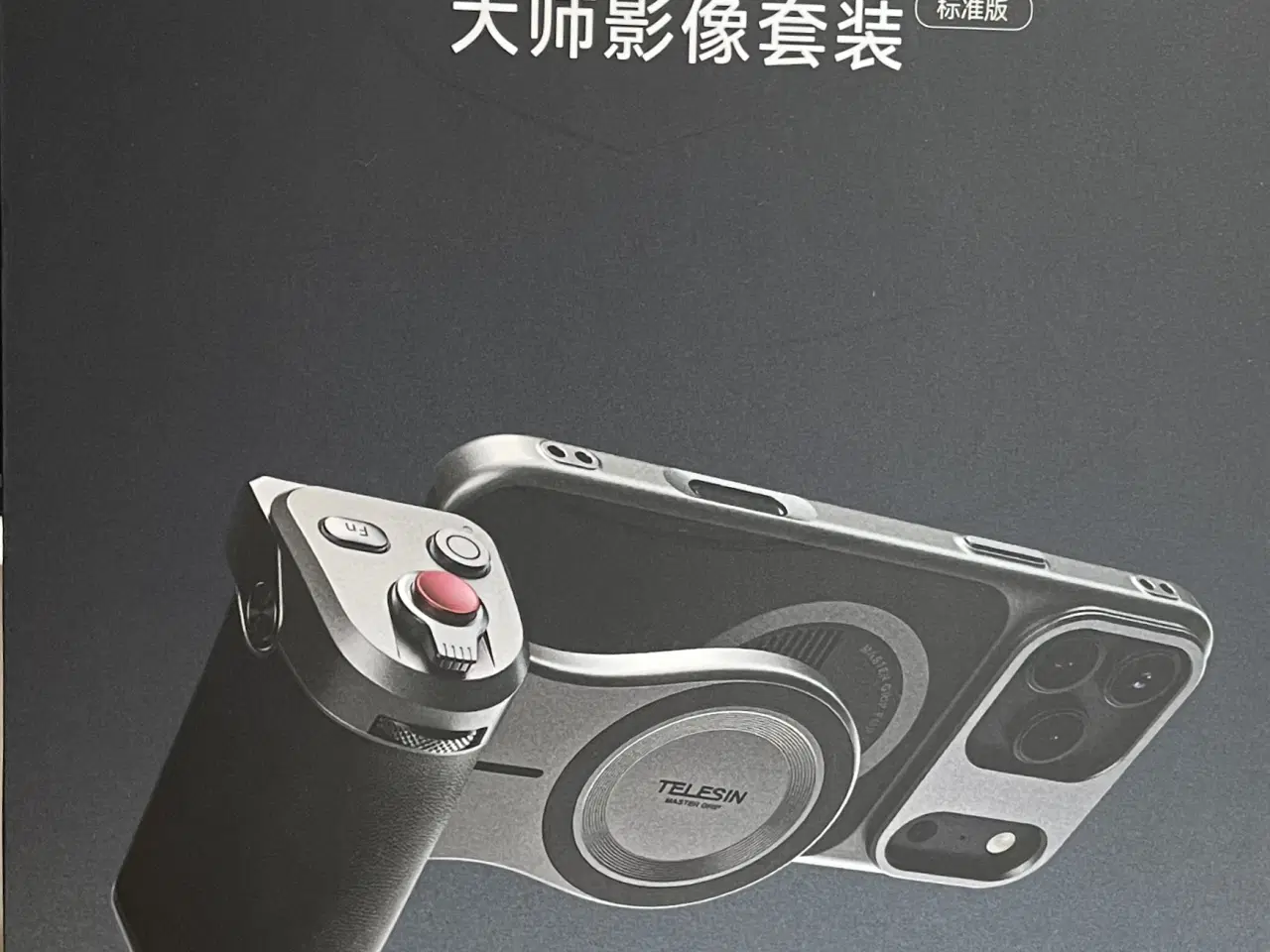 Billede 1 - Telesin Master Grip. Til iPhone 17 pro. Helt ny