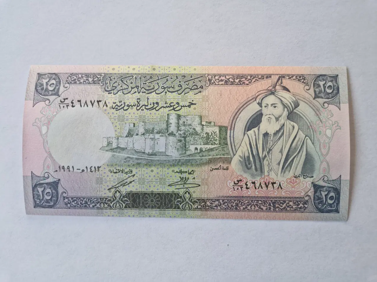 Billede 2 - 25 Pounds Syria 1991