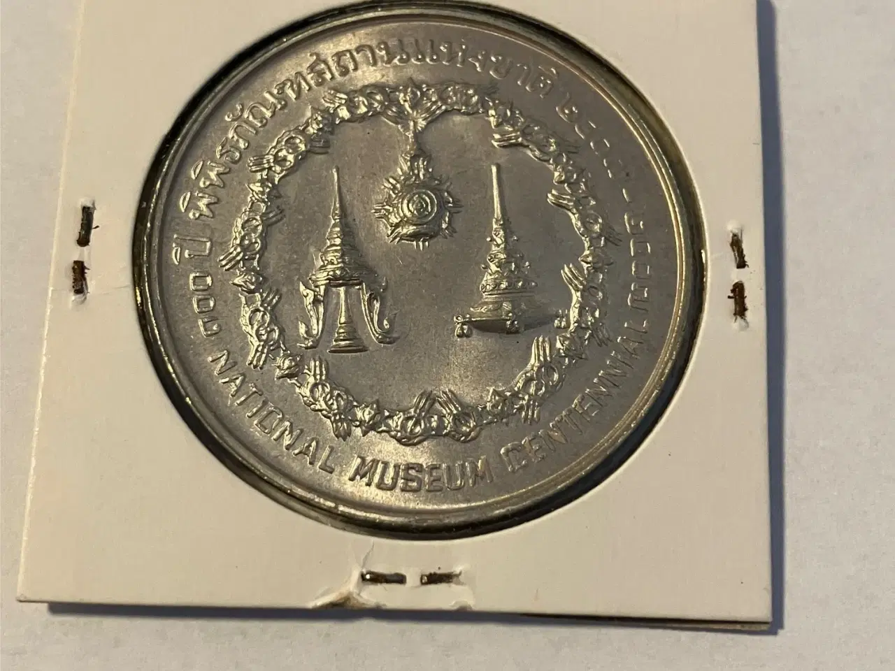 Billede 2 - 50 Bath 1974 Thailand