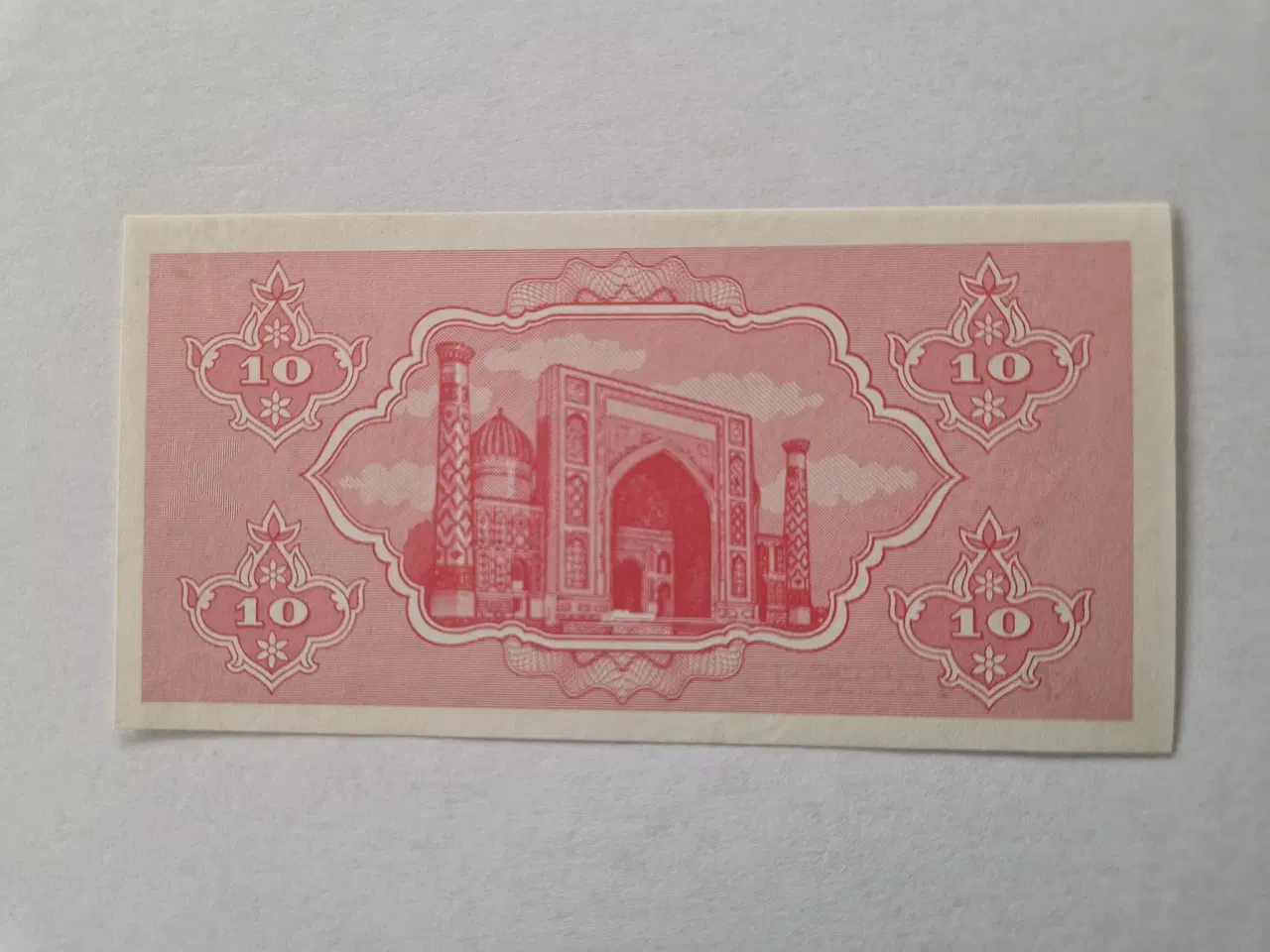 Billede 2 - 10 So'm Uzbekistan 1992