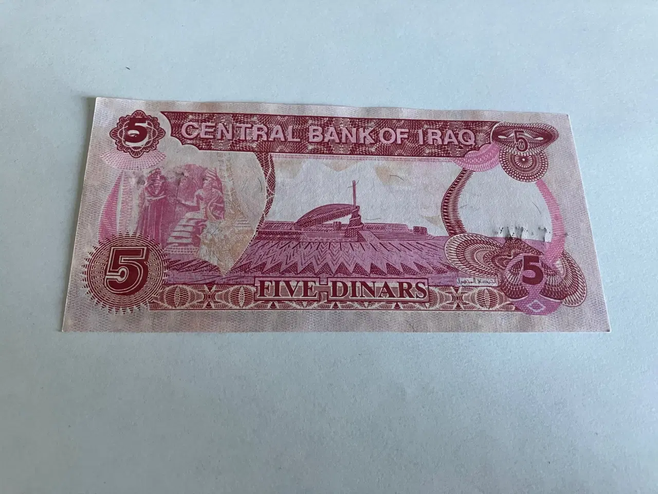Billede 1 - 5 Dinars Iraq