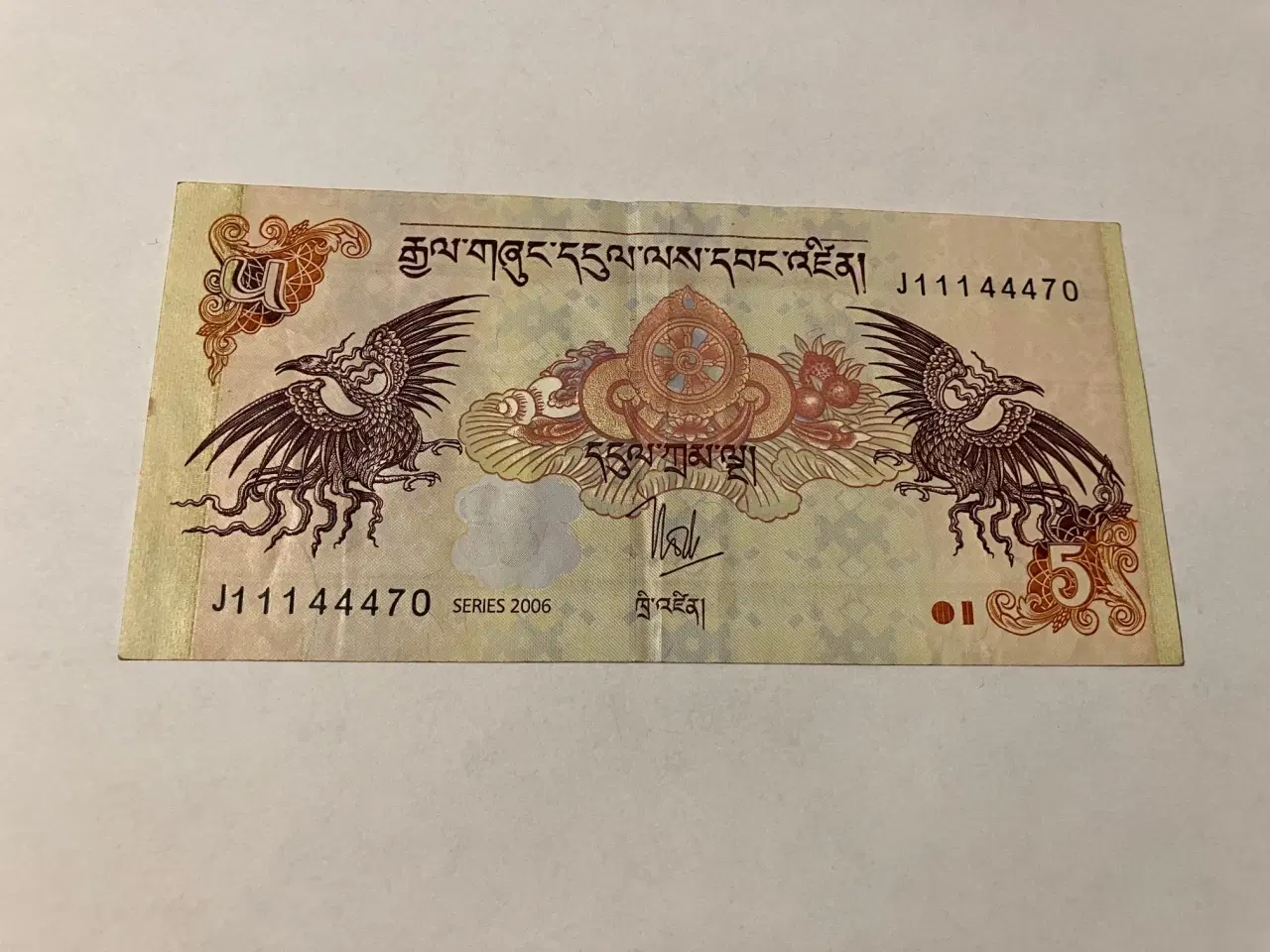 Billede 2 - 5 Ngultrum Bhutan