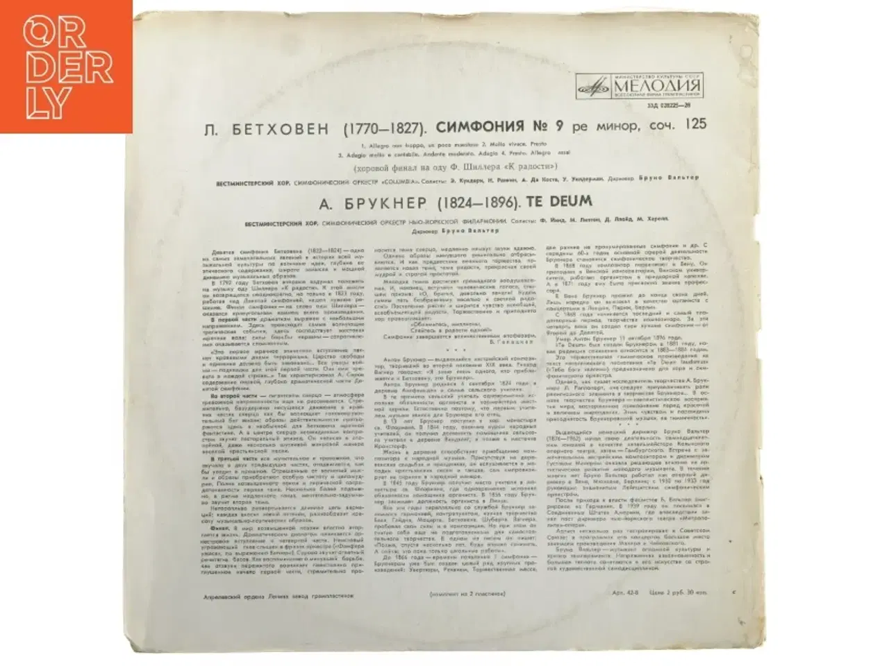 Billede 3 - Beethoven Symphony No. 9 LP fra Melodiya