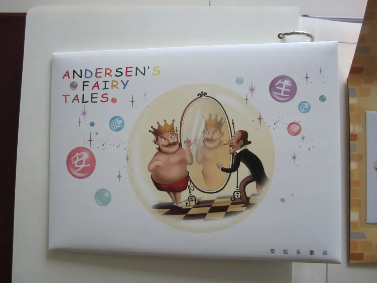 Billede 15 - H.C. Andersen 200 år  frimærke udgivelser