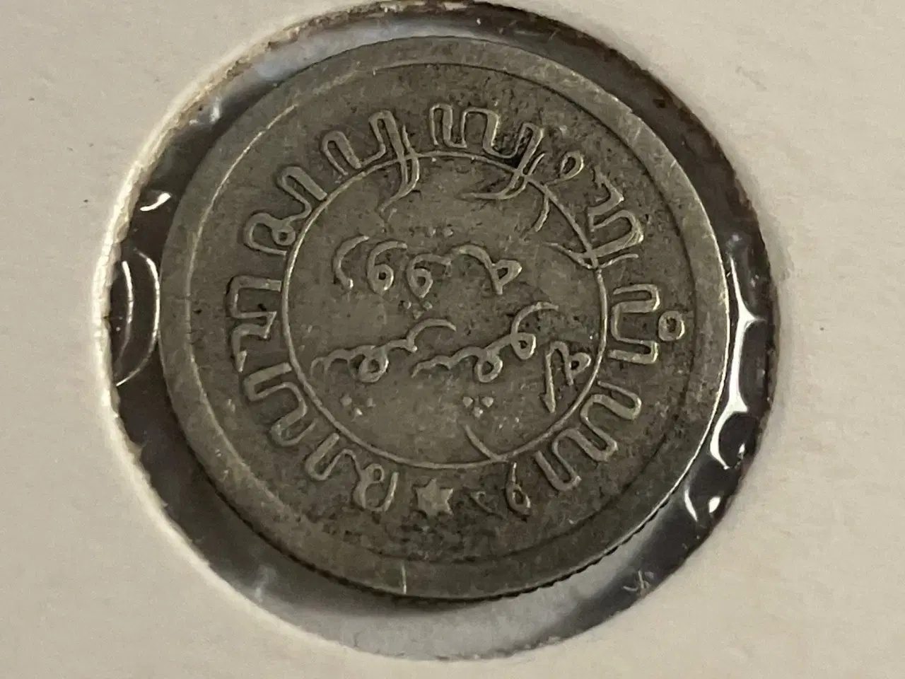 Billede 2 - 1/10 G Netherlands East Indies 1928