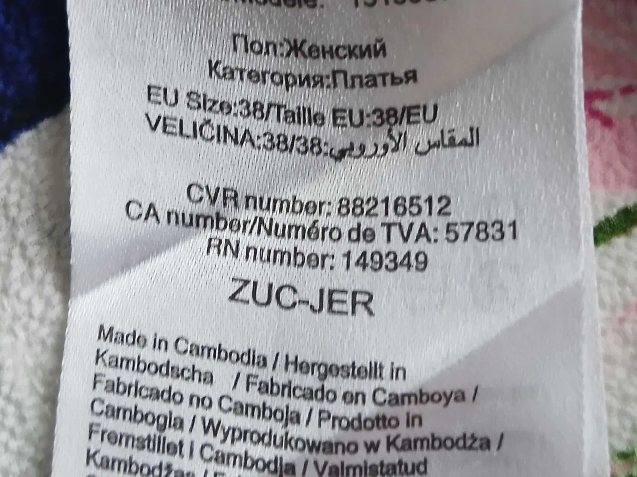 Billede 8 - Kjole. Only. Medium/38