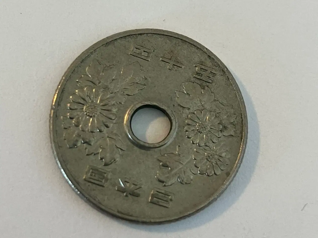 Billede 2 - 50 Yen Japan