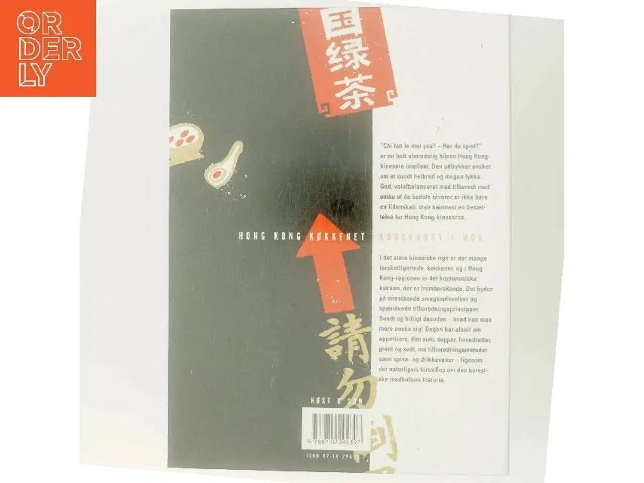 Billede 3 - Hong Kong-køkkenet : kogekunst i wok af Helle Suhr Henriksen (Bog)