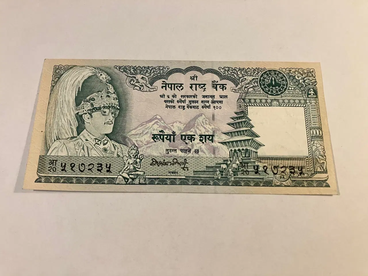 Billede 1 - 100 Rupee Nepal