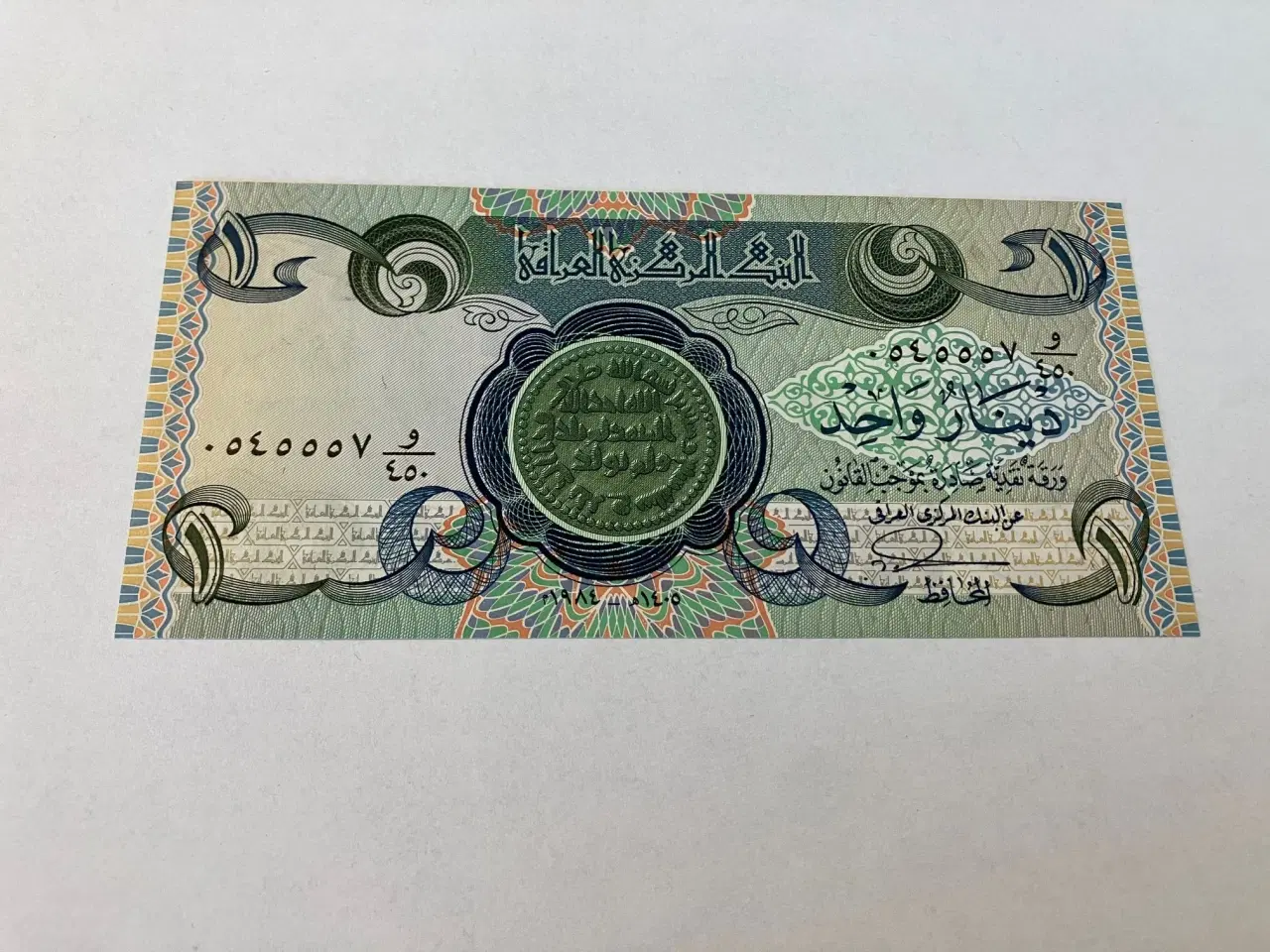 Billede 2 - 1 Dinar Iraq