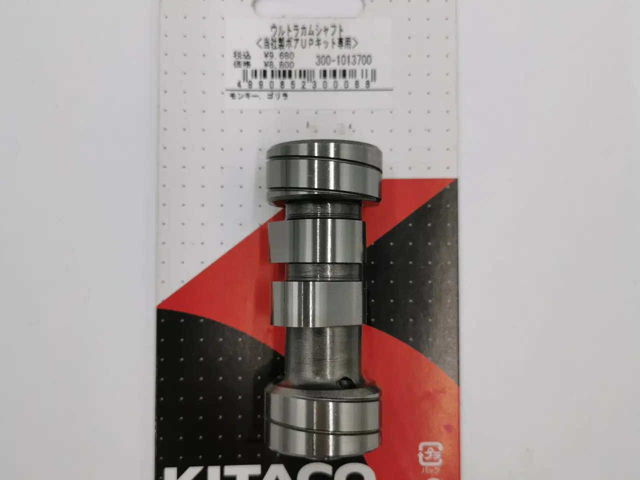 Billede 2 - Honda CD50 knastaksel, Kitaco 