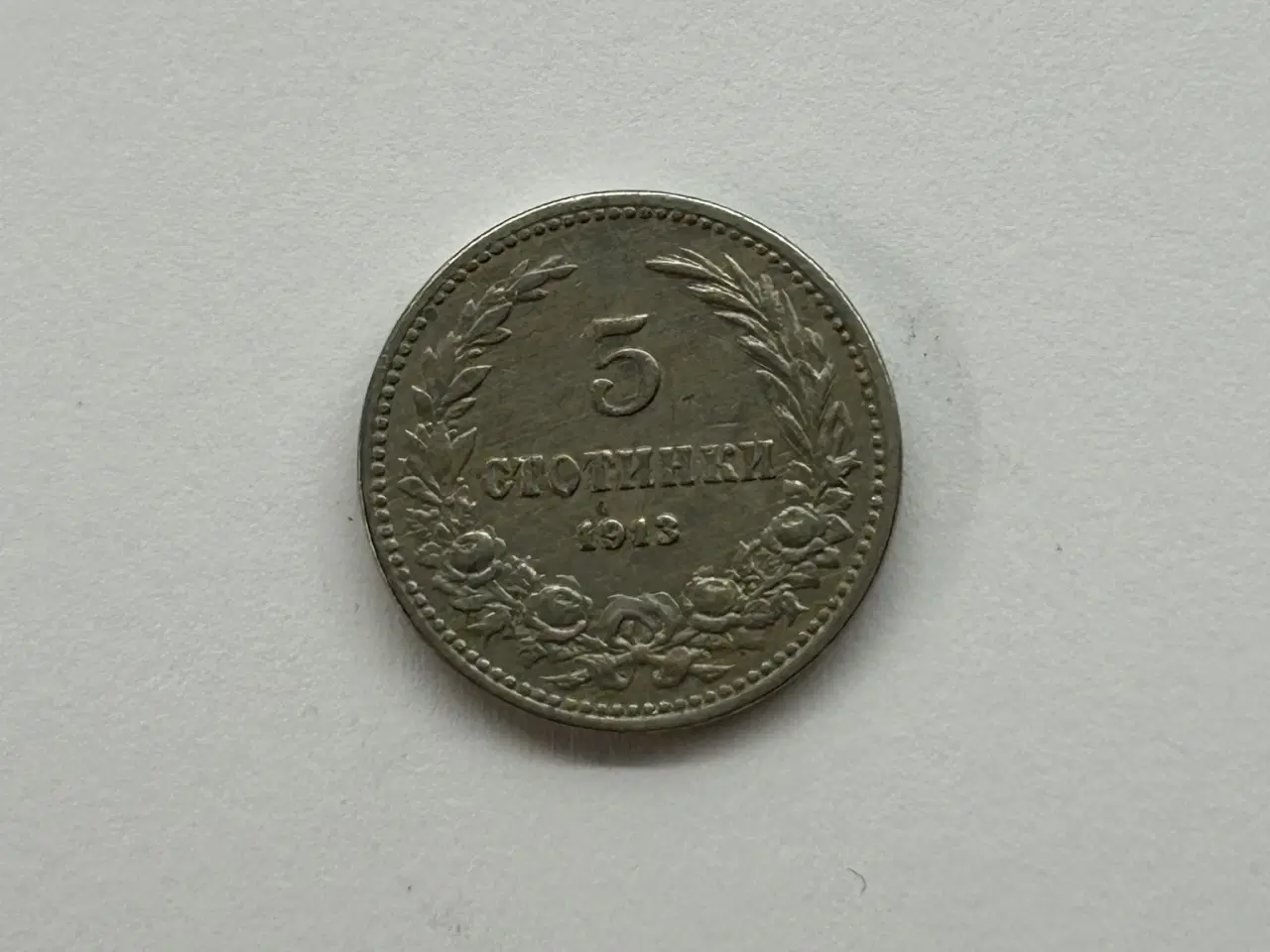 Billede 1 - 5 Stotinki 1913 Bulgaria