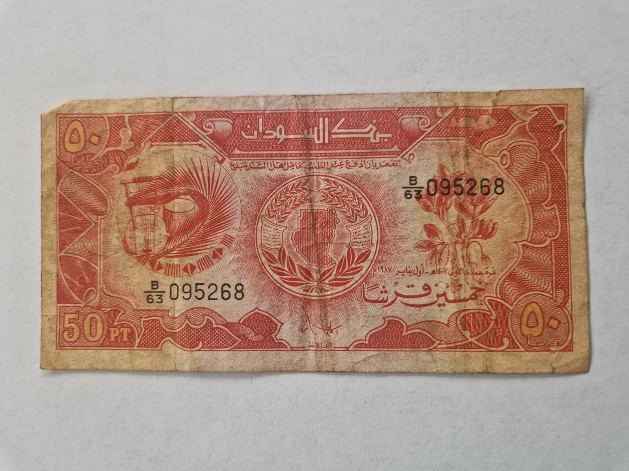 Billede 1 - 50 Piastres Sudan