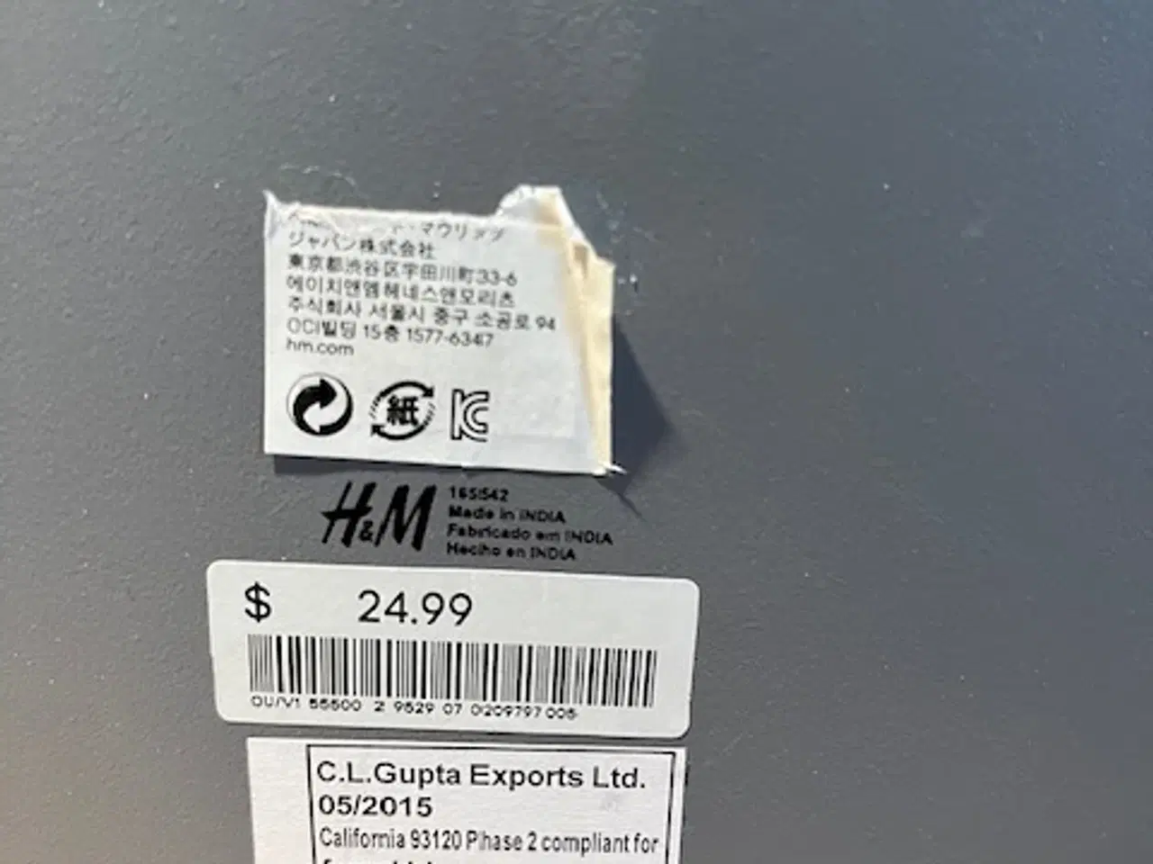 Billede 6 - H&M Home Sættekasse / Væghylde – Grå husform