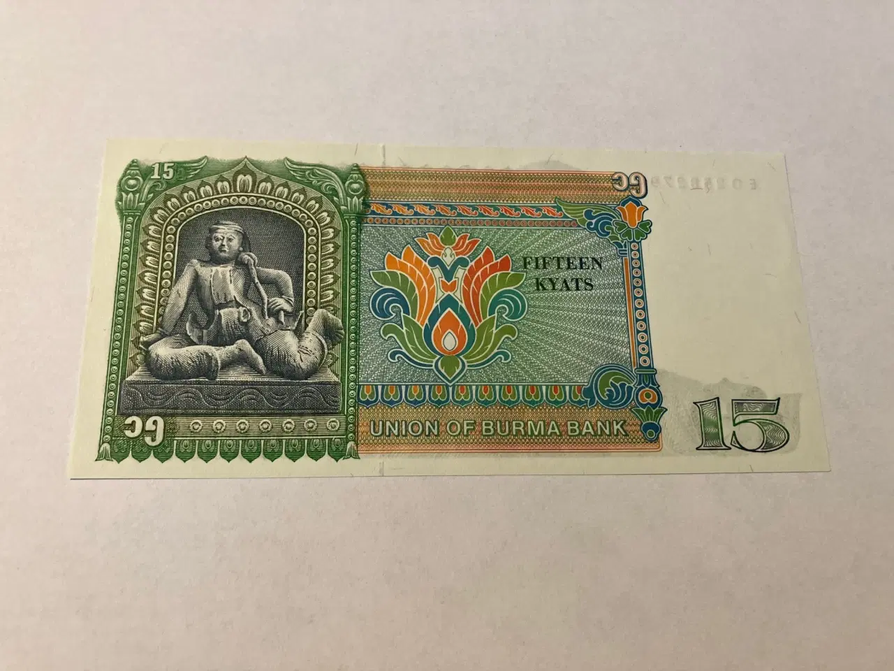 Billede 1 - 15 Kyats Burma