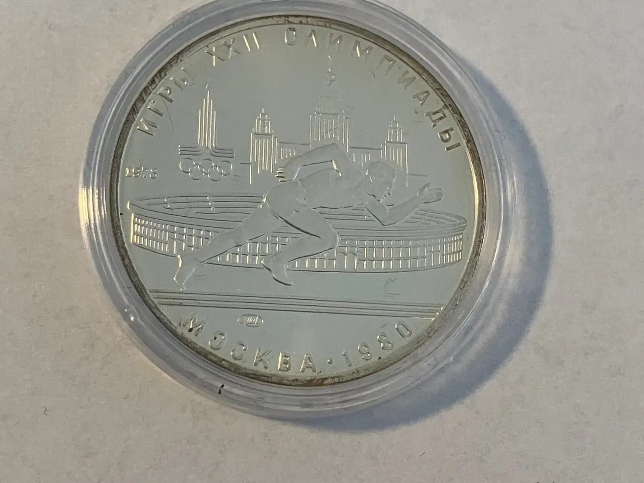 Billede 1 - 5 Roubles Running 1977 - Soviet Union (Russia)