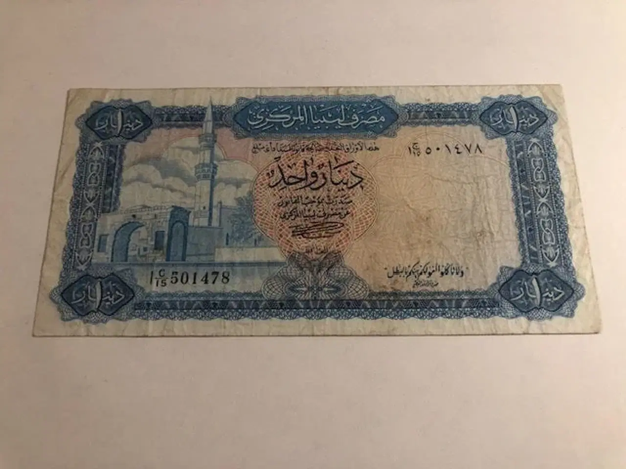 Billede 2 - 1 Dinar Libya 1971-1979