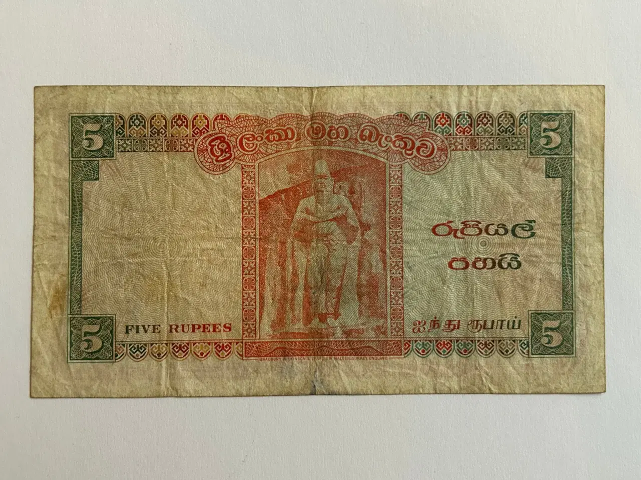 Billede 2 - 5 Rupees Ceylon 1959