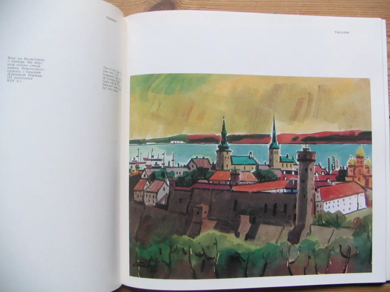 Billede 2 - The Watercolours of Aleksander Pilar (1912-1989)