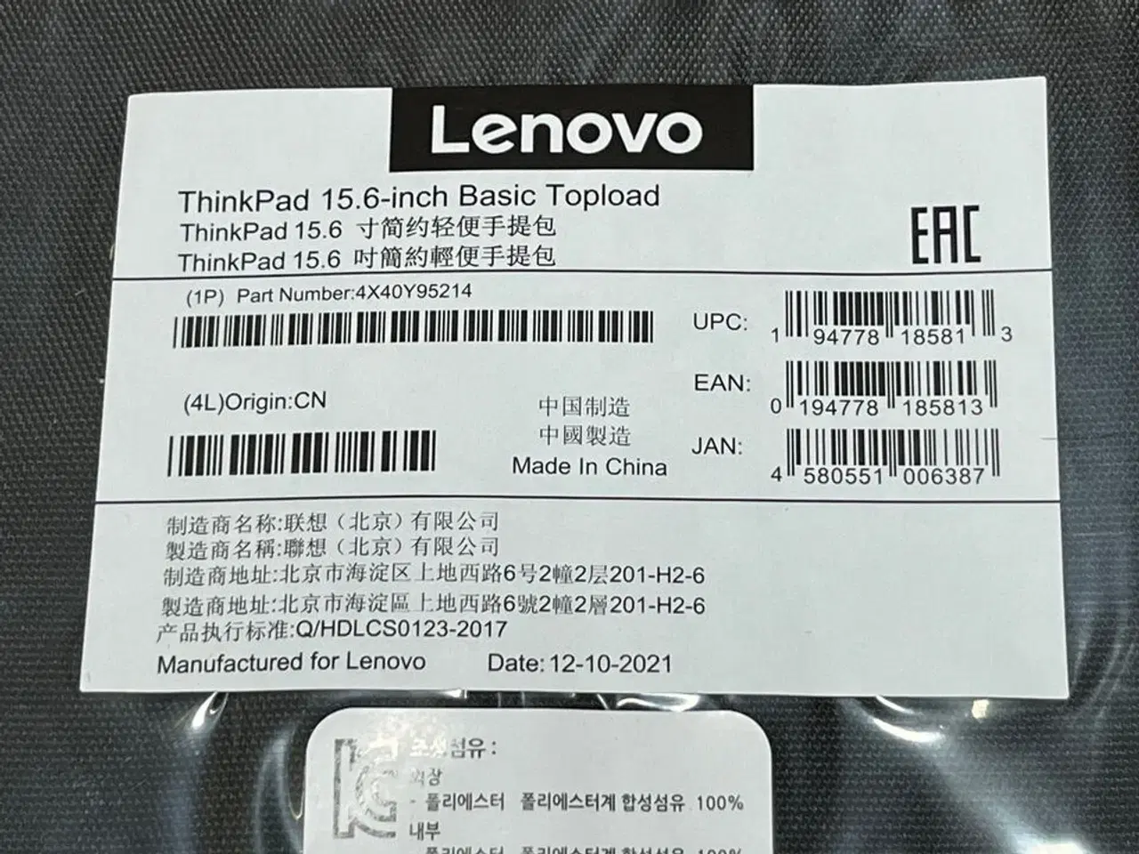 Billede 2 - 5 stk. laptop tasker, LENOVO - passer til 15,6 thinkpad