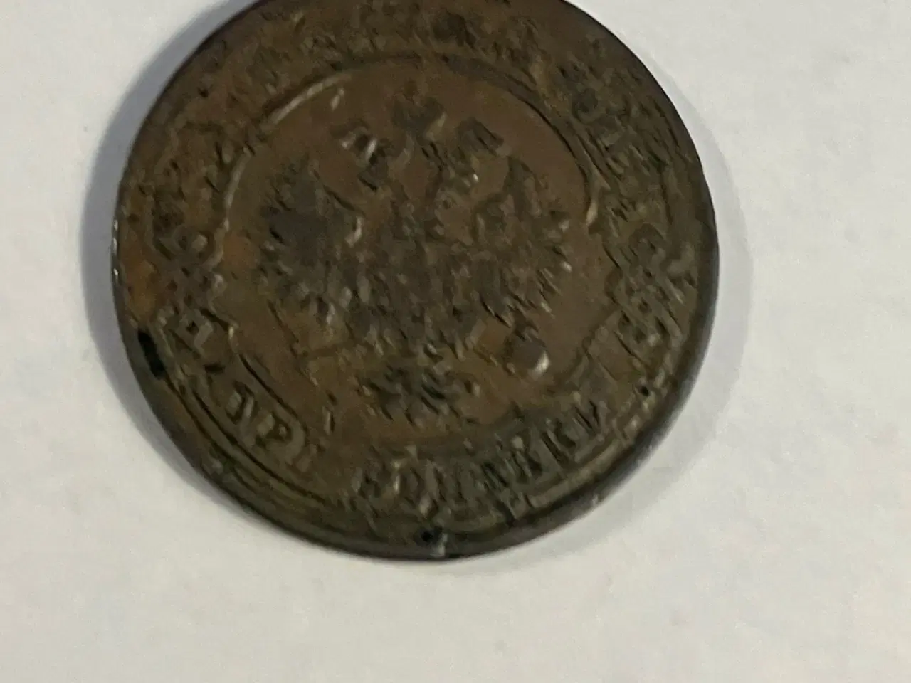 Billede 2 - 3 Kopeks Russia 1874