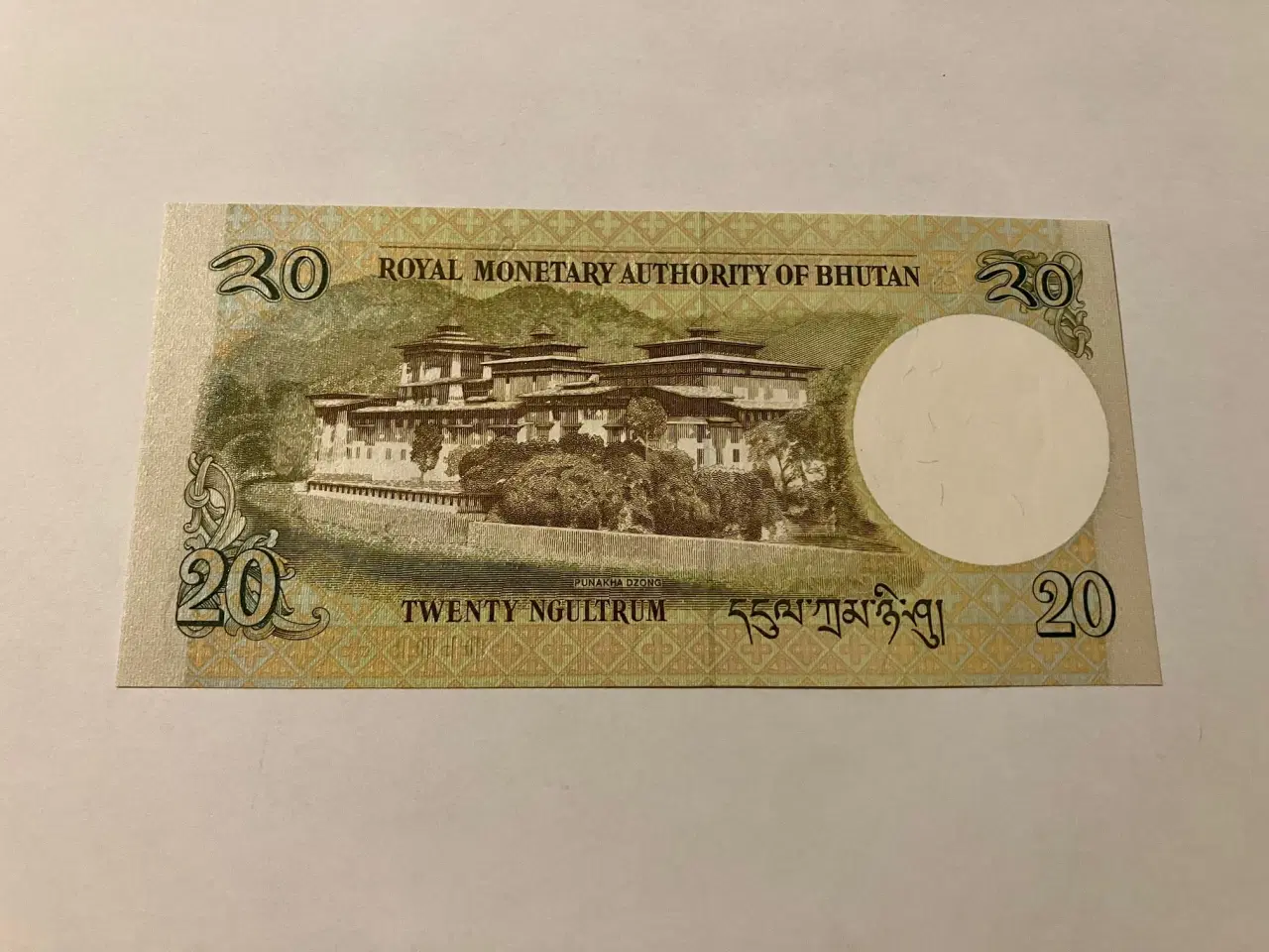 Billede 2 - 20 Ngultrum Bhutan