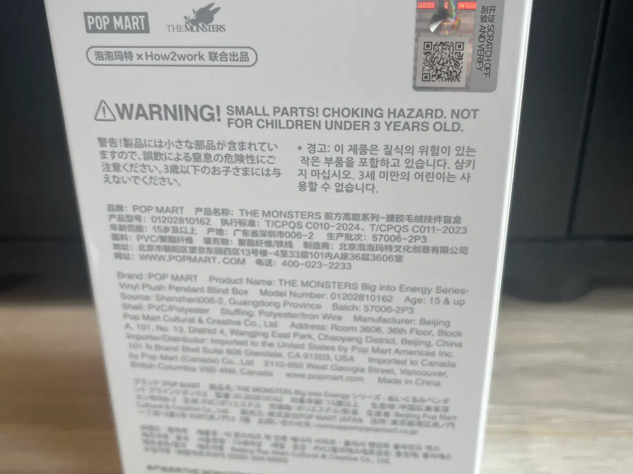 Billede 2 - Ægte labubu sælges 😊