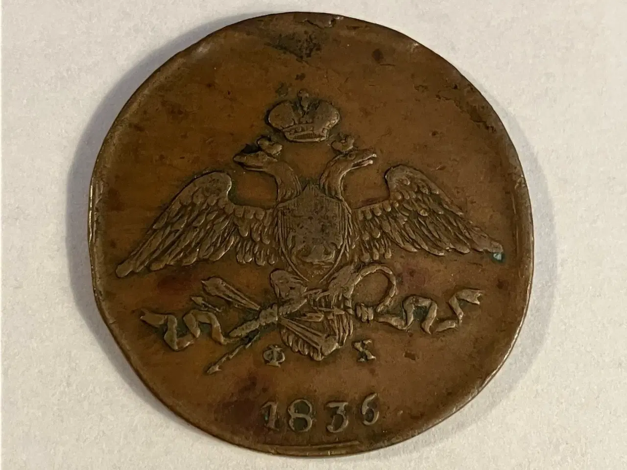 Billede 2 - 5 Kopeks Russia 1836