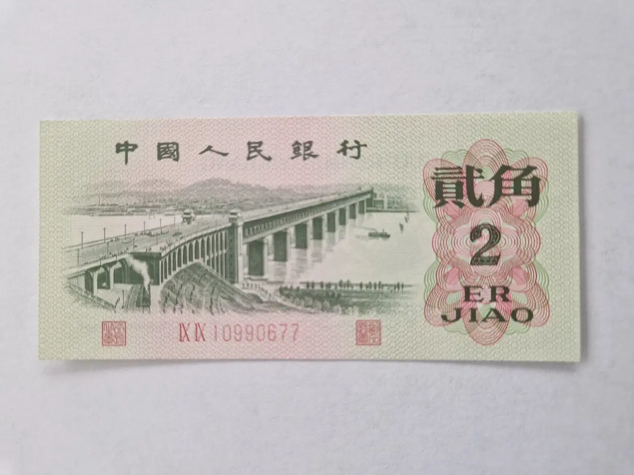 Billede 1 - 2 Jiao 1962 China