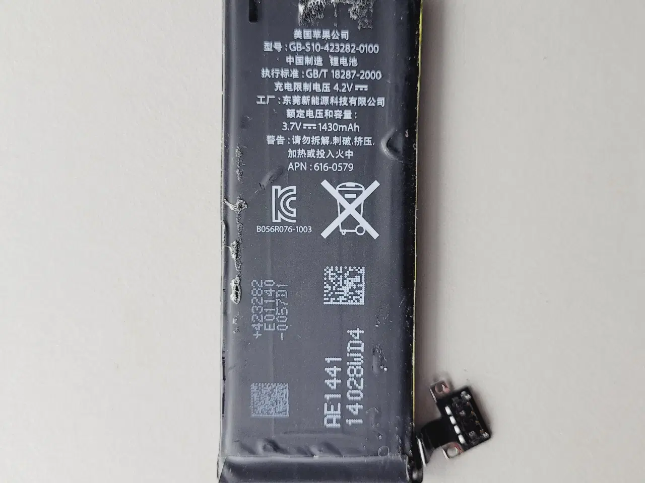 Billede 3 - ⭐️· 🔋 Nyt/Ubrugt Batteri til iPhone 4S 