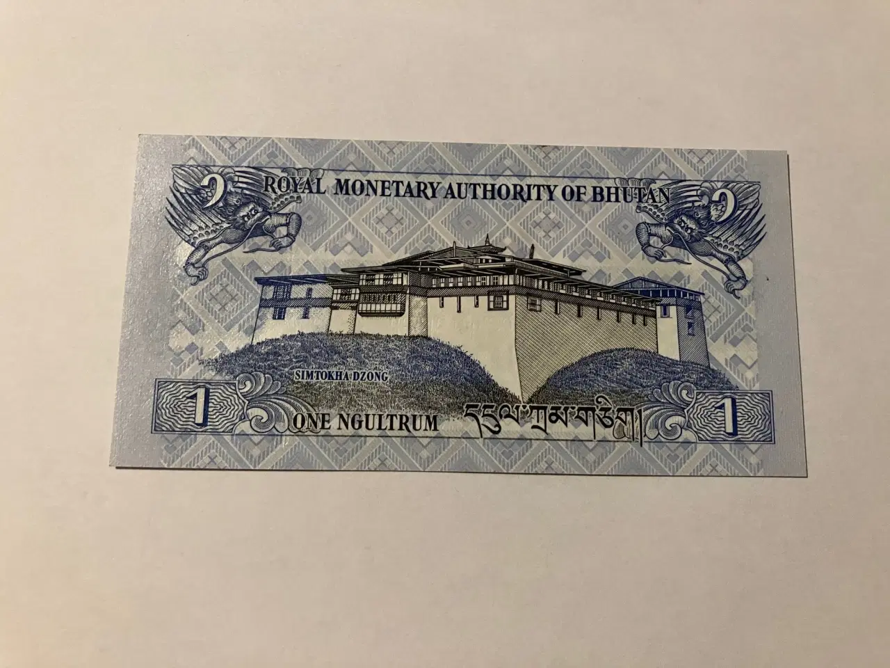 Billede 2 - 1 Ngultrum Bhutan