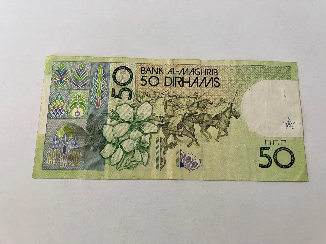 Billede 2 - 50 Dirhams Morocco