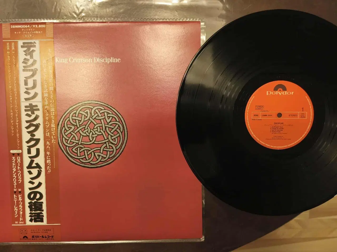 Billede 1 - King Crimson Discipline Japansk