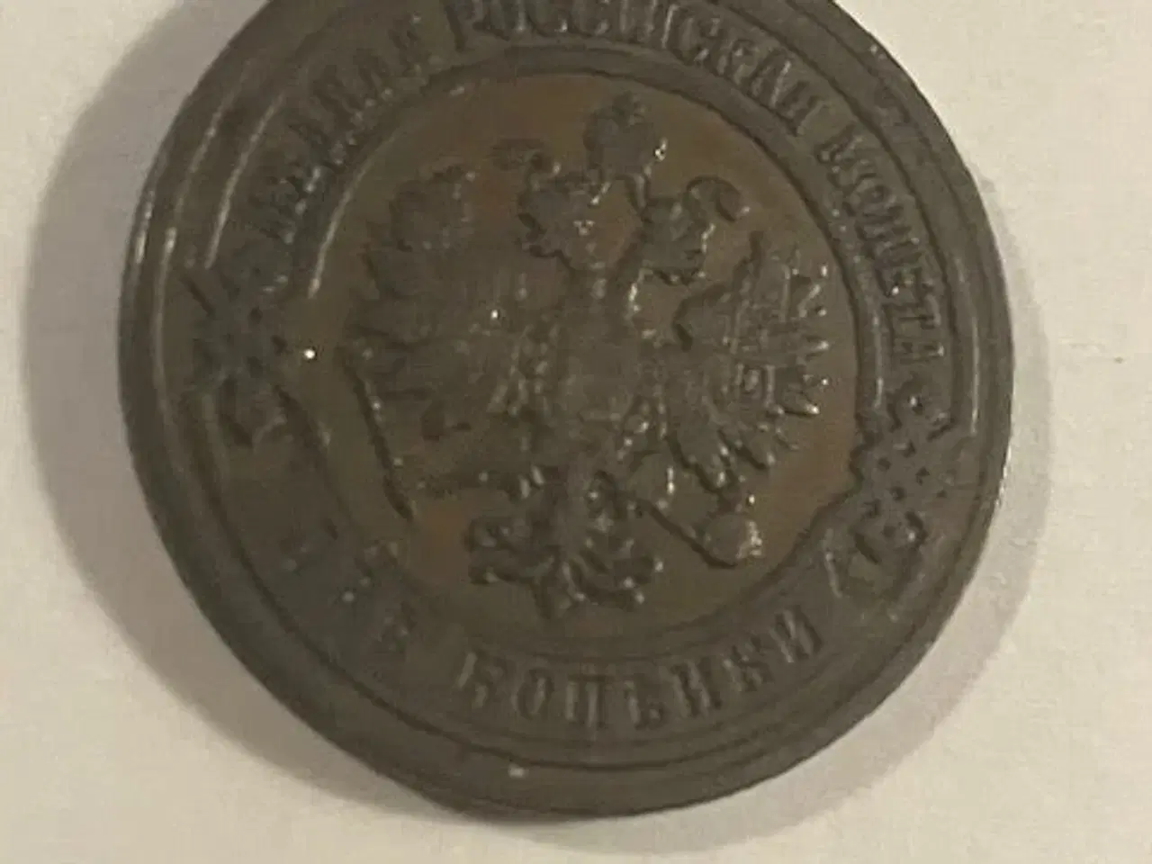 Billede 2 - 2 Kopeks 1904 Russia