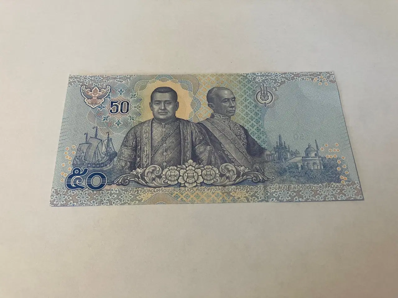 Billede 2 - 50 Baht Thailand