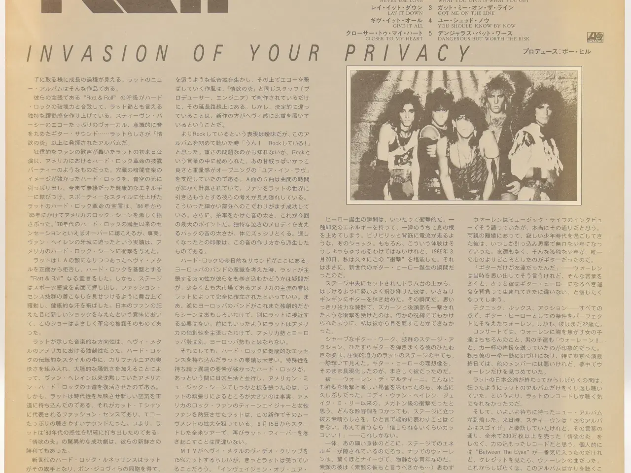 Billede 3 - Ratt – Invasion Of Your Privacy - JAPAN 1985 EX/EX
