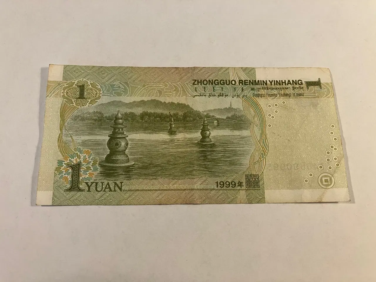 Billede 2 - 1 Yuan 1999 China