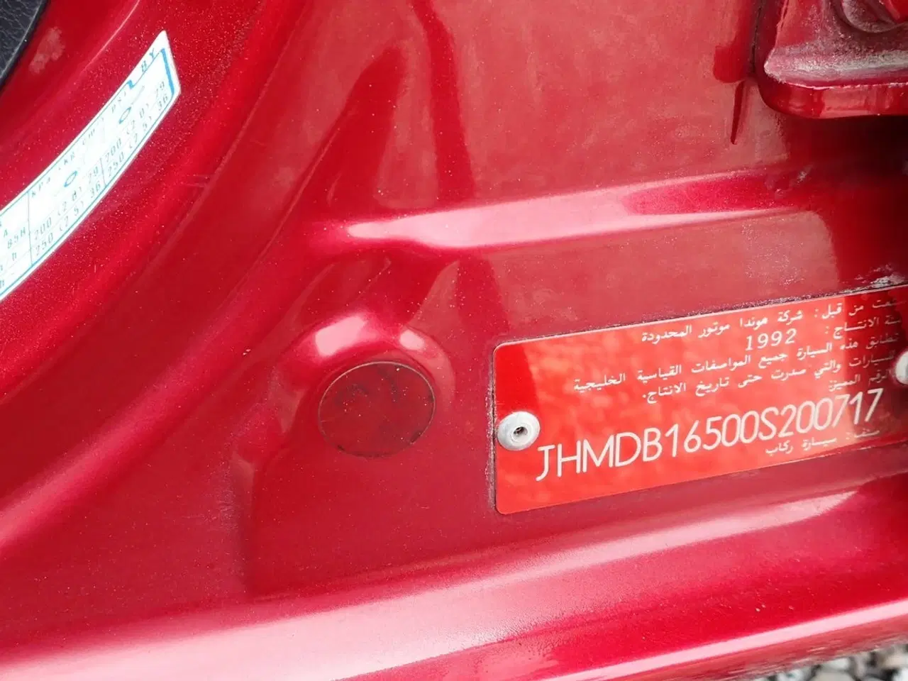 Billede 18 - Honda Integra 1,8 Type R aut.