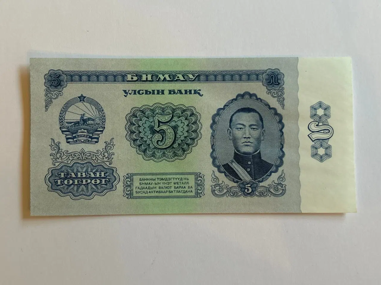 Billede 1 - 5 Tugrik Mongolia 1966