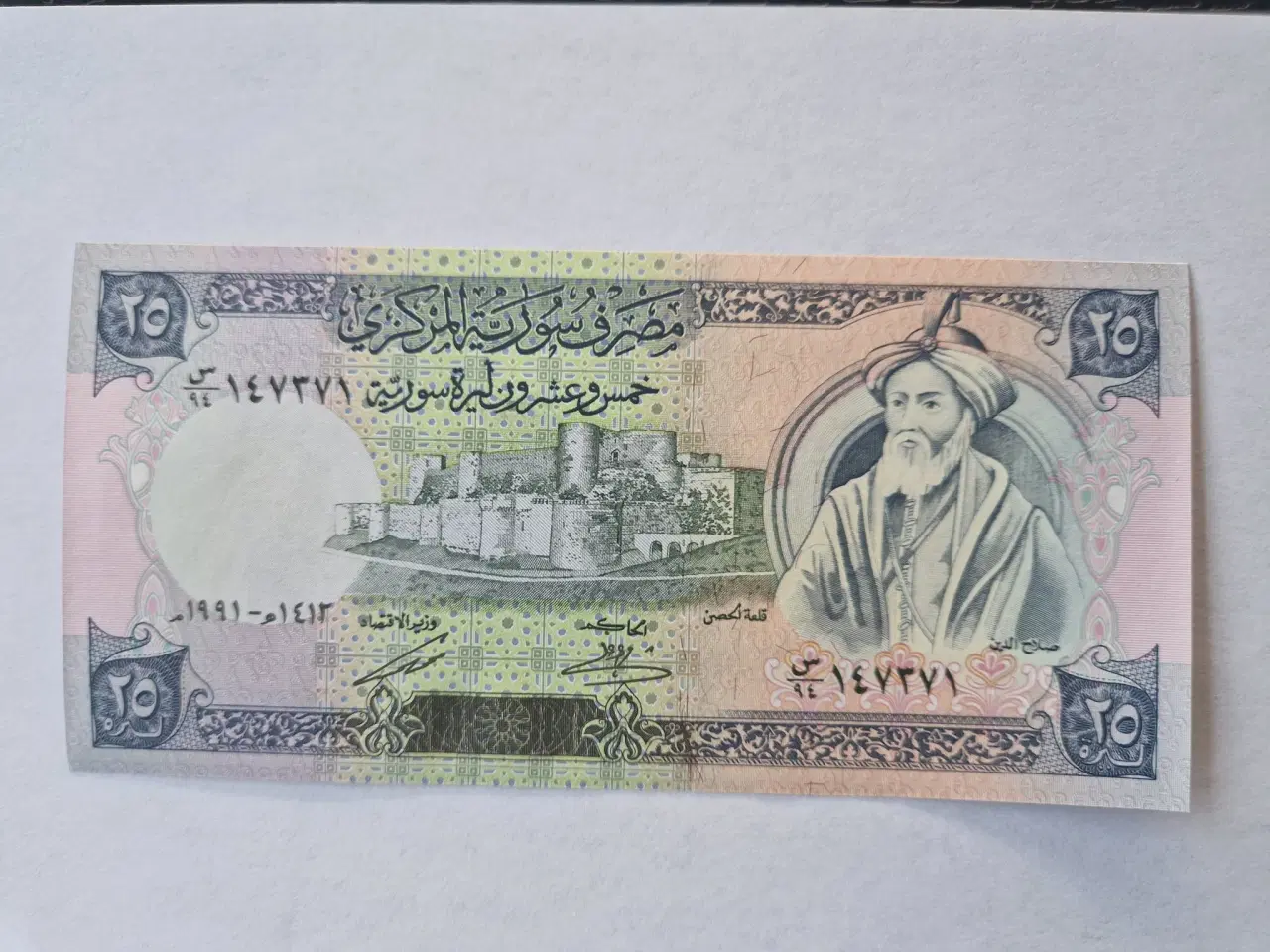 Billede 2 - 25 Pounds Syria 1991