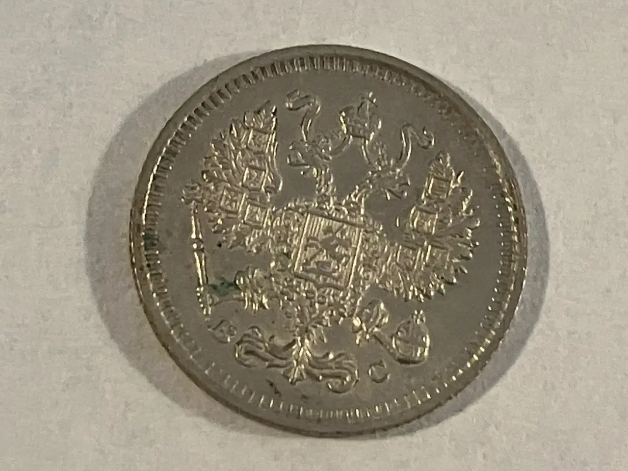 Billede 2 - 10 Kopecks Russia 1915