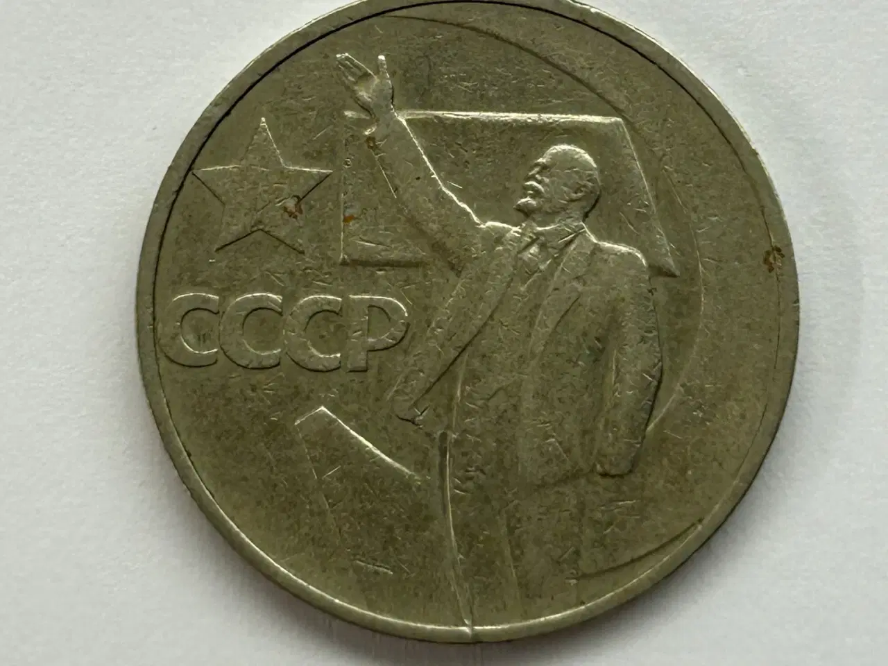 Billede 2 - 50 Kopecks 1967 Soviet Union
