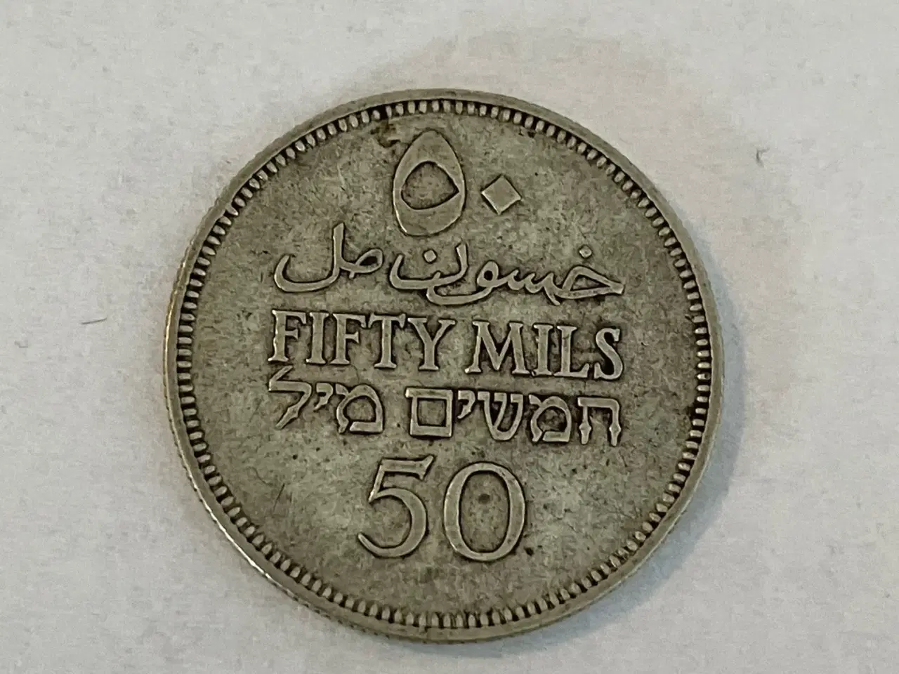 Billede 1 - Fifty Mils British Palestine 1935 - Silver